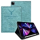 二代筆槽版 VXTRA iPad Pro 11吋 2021/2020版通用 北歐鹿紋平板皮套 保護套(蒂芬藍綠) product thumbnail 1