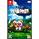 哆啦 A 夢 牧場物語 DORAEMON Story of Seasons - NS Switch 中日文亞版 product thumbnail 2