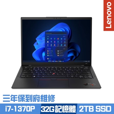 Lenovo ThinkPad X1 Carbon Gen 11 14吋商務筆電 i7-1370P/32G/2TB PCIe SSD/Win11Pro/EVO認證/三年保到府維修/特仕版