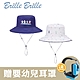 【Brille Brille】兒童雙面涼感防曬帽-麻吉熊熊 product thumbnail 1