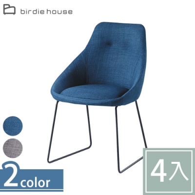 柏蒂家居-華頓簡約造型餐椅/休閒椅-四入組合(二色可選)-45x47x85cm