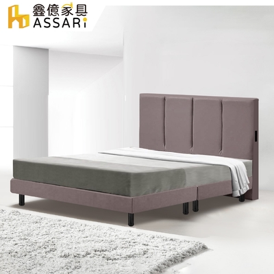 ASSARI-比利插座耐磨皮房間組(床頭片+床底)-單大3.5尺