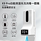 K9 pro 酒精噴霧機 自動消毒機 皂液噴霧器 自動感應酒精洗手測溫一體機 product thumbnail 1