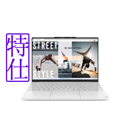 lenovo yoga slim 7 carbon 83ay002utw 13.3吋輕薄觸控特仕筆電 (i7-1360p/16g/2t/win11)