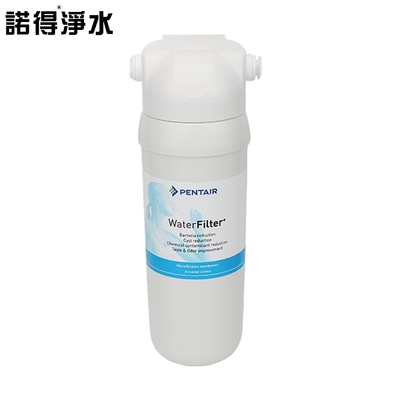 【諾得淨水】公司貨 諾得家用型淨水器 WaterFilter 24.2.201A