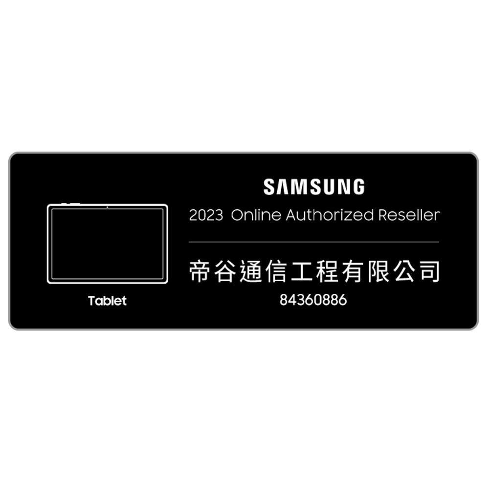 Samsung Galaxy Tab A8 X200 Wi-Fi (3G/32G) 10.5吋平板電腦| Tab A