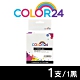 Color24 for Brother 黑色高容量 LC539XL-BK 相容墨水匣 product thumbnail 1