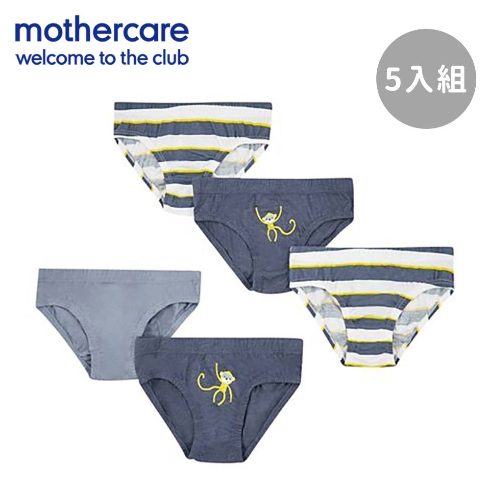 mothercare 專櫃童裝 小猴三角褲/內褲5入組-男童 (8-9歲)