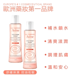 雅漾 活泉柔潤保濕化妝水 200ml Avene 2入組