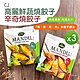 【CJ Bibigo】燒餃子(高麗菜/辛奇)(280g)_3包組 product thumbnail 1