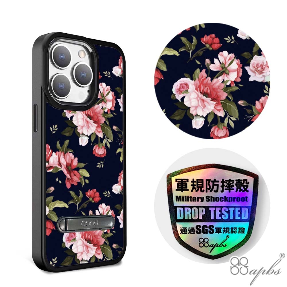 apbs iPhone 15 14系列 軍規防摔鋁合金鏡頭框立架手機殼-粉玫瑰