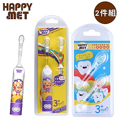HAPPY MET 兒童教育型語音電動牙刷+ 2入替換刷頭組 - 紫精靈款