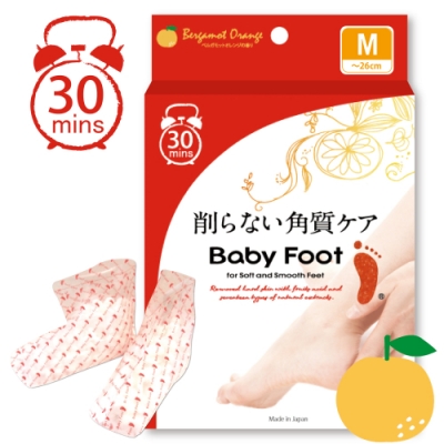 Baby Foot 寶貝腳3D立體足膜30分鐘快速版(柑橘清香)