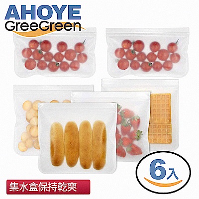 GREEGREEN PEVA矽膠保鮮食物袋 (中型4件+長型2件)