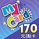 MyCard 170點虛擬點數卡 product thumbnail 1