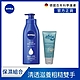 (任選5入)【NIVEA 妮維雅】 身體保濕護手乳5入組(潤膚乳液x3+護手霜x2)(任選) product thumbnail 9