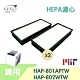 LFH HEPA清淨機濾網 2入組 適用：Honeyewell HAP-801/802/802 product thumbnail 1