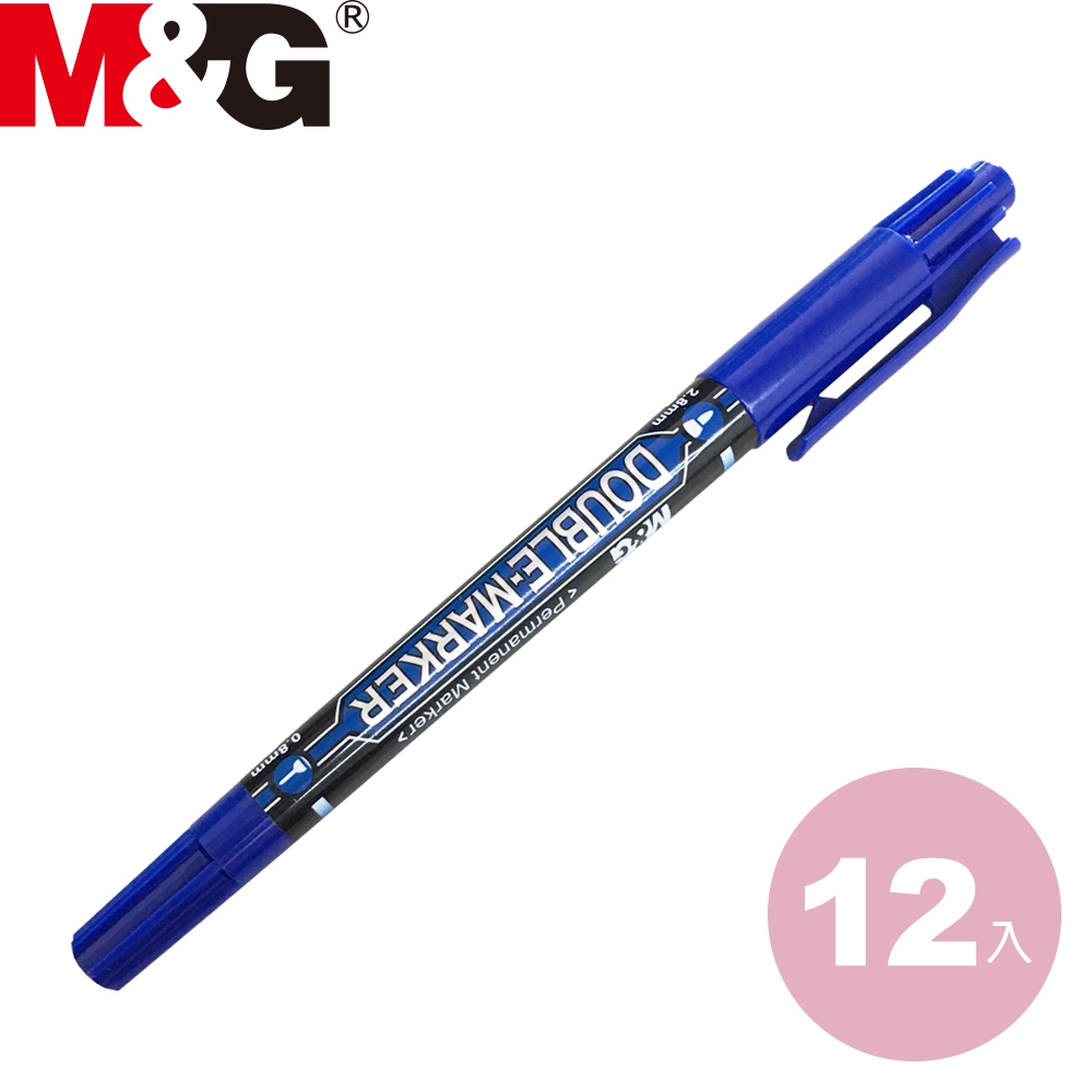 【MG文具】APM21372-MG雙頭記號筆-藍(12入)