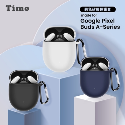 【Timo】Google Pixel Buds A-Series/ Buds 2共用 純色矽膠耳機保護套 (附吊環)