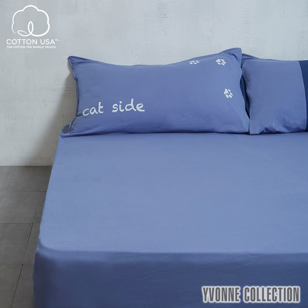 YVONNE COLLECTION 雙人素面床包-藍紫