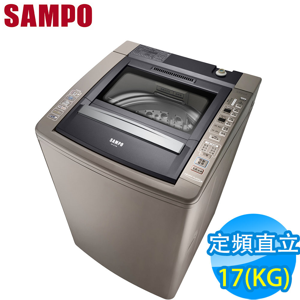 SAMPO聲寶 17KG 定頻直立式洗衣機 ES-E17B(K2)