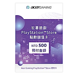 PlayStation點數儲值卡500元-實體卡