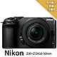 【Nikon 尼康】Z30+Z DX16-50mm變焦鏡組*(平行輸入) product thumbnail 1