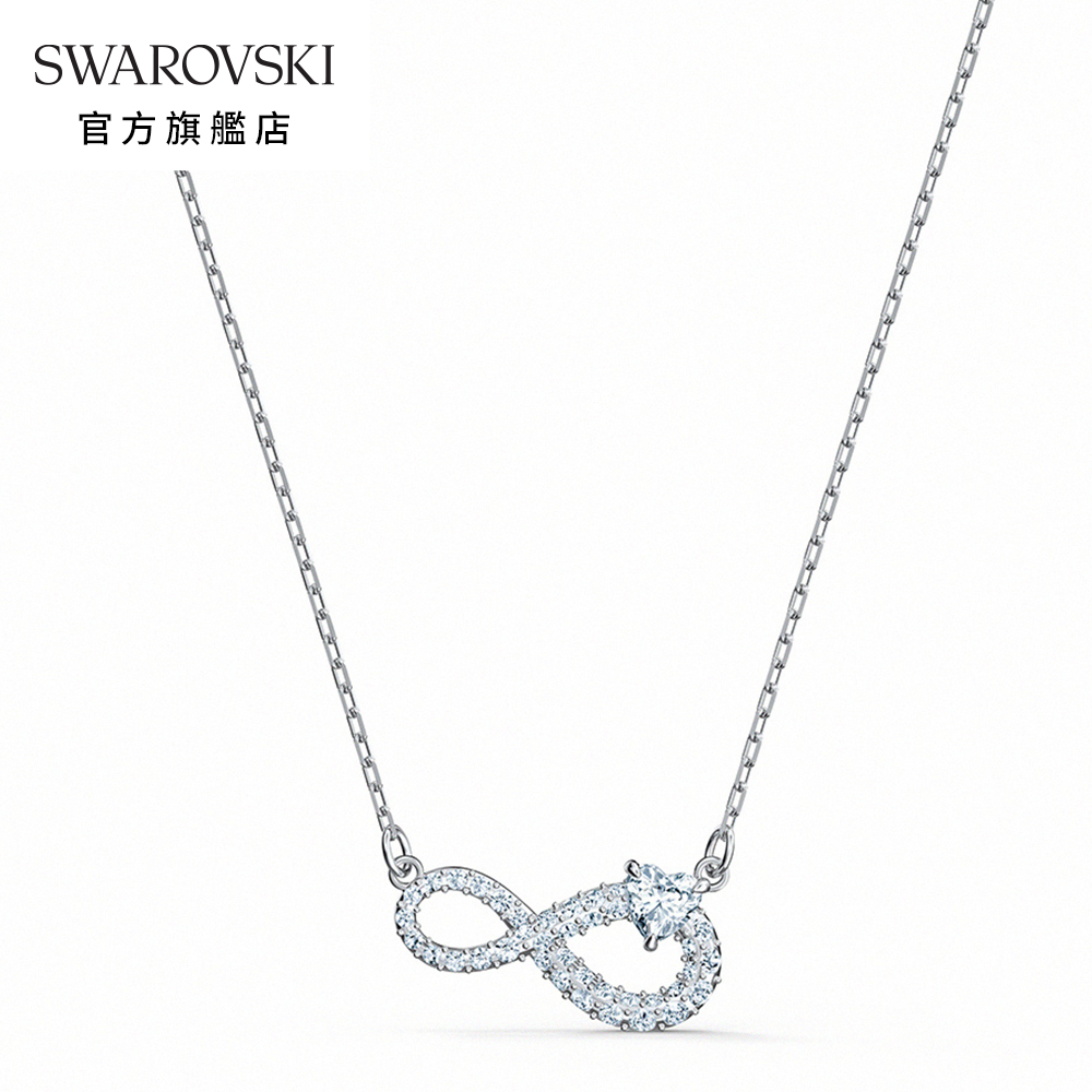 SWAROVSKI 施華洛世奇 Infinity 白金色愛無限項鏈