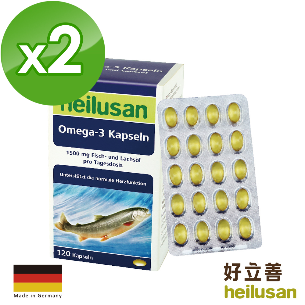 德國 好立善 純淨深海鮭魚油 兩入組 (120粒*2)