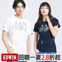 EDWIN回饋一夏 上衣2.8折起褲款3.4折起