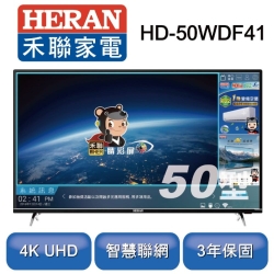 HERAN禾聯 50型 4K智慧連網液晶顯示器+視訊盒 HD-50WD