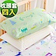 米夢家居-夢想家園系列-100%精梳純棉信封式標準枕通用布套(青春綠)四入 product thumbnail 1