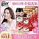 蘭諾Lenor 衣物芳香豆/香香豆 1+3入組(520mlx1+455mlx3)晨曦玫瑰 product thumbnail 1