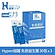 Hyperr超躍 狗貓免疫益生菌x3盒 (鞏固免疫基礎 | 調整體質提升保護力) product thumbnail 1