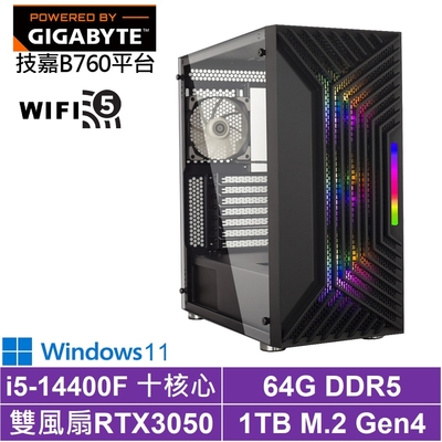 技嘉B760平台[冰鋒武官IIW]i5-14400F/RTX 3050/64G/1TB_SSD/Win11