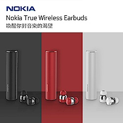 NOKIA真無線藍牙耳機 BH-705-快