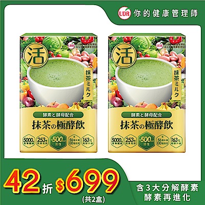 全家超取登記送60購物金