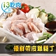 【愛上吃肉】優鮮帶皮雞腿丁12包組(250g±10%/包) product thumbnail 1