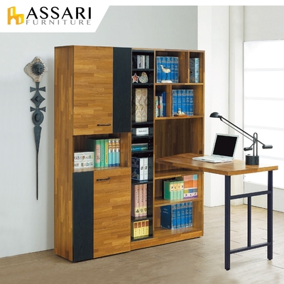ASSARI-奧蘿拉雙色開放書櫃+側桌(寬90x深30x高182cm)