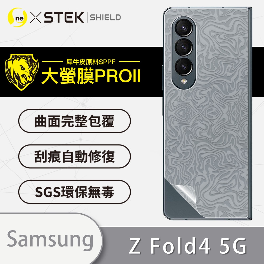 O-one大螢膜PRO Samsung三星 Galaxy Z Fold4 5G 全膠背面保護貼 手機保護貼-水舞款