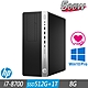 (雙12爆品強搶) HP 800 G5 MT 商用電腦 i7-8700/8G/SSD-512GB+1TB/W10P product thumbnail 1