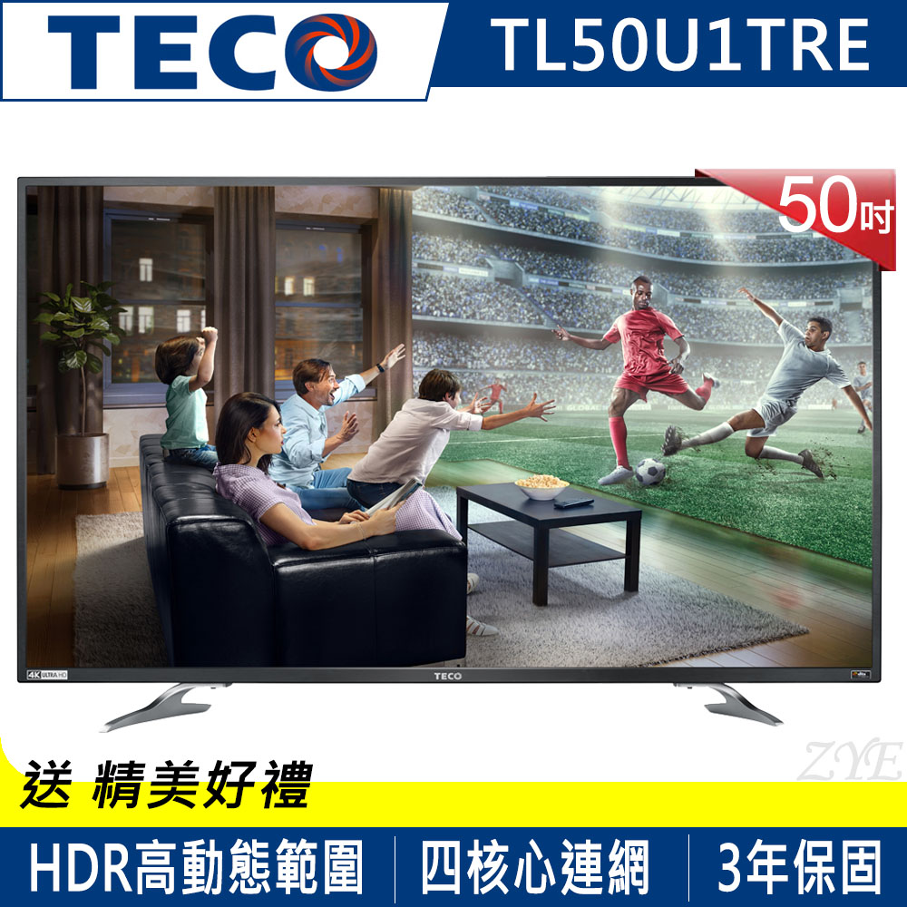 TECO東元 50吋 真4K Smart 液晶顯示器+視訊盒 TL50U1TRE