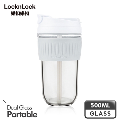 (十色任選)樂扣樂扣清新耐熱玻璃兩用隨行杯(附吸管)/500ml/C12