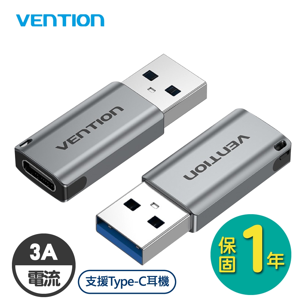 VENTION 威迅 CDP 系列 USB3.0 轉 Type-C 帶掛繩鋁合金轉接頭