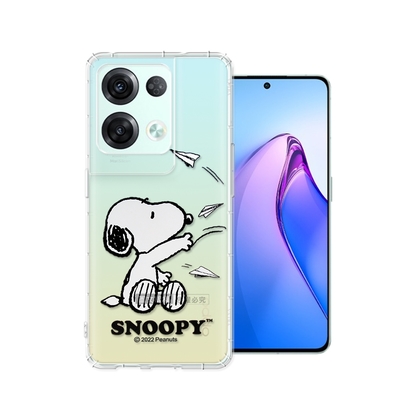 史努比/SNOOPY 正版授權 OPPO Reno8 Pro 5G 漸層彩繪空壓手機殼(紙飛機)