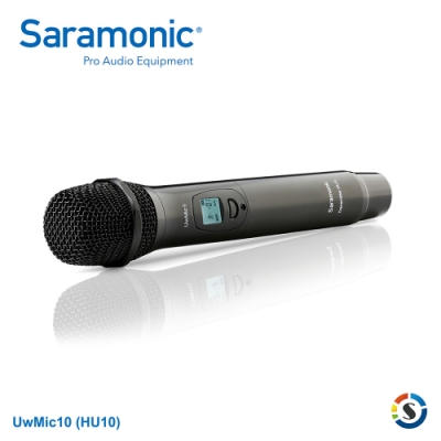 Saramonic楓笛 UwMic10 (HU10) 無線手持式麥克風