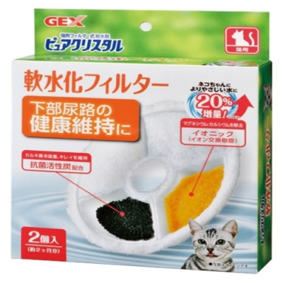 GEX - 淨水飲水器-軟水化-替換芯-三盒入 貓用/複數貓 替換用(貓用飲水器濾芯)