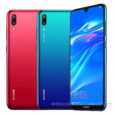 HUAWEI Y7 Pro 2019 (3G/32G) 6.26吋雙鏡頭智慧機