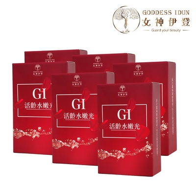 【女神伊登】GI玫瑰精粹活齡水嫩光膠囊(30粒/盒)x6盒