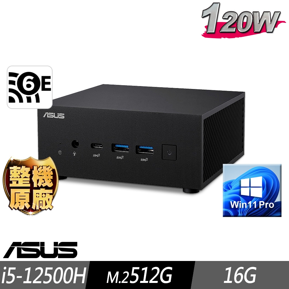 ASUS 華碩 PN64 迷你商用電腦 i5-12500H/16G/M.2-512GB/W11P